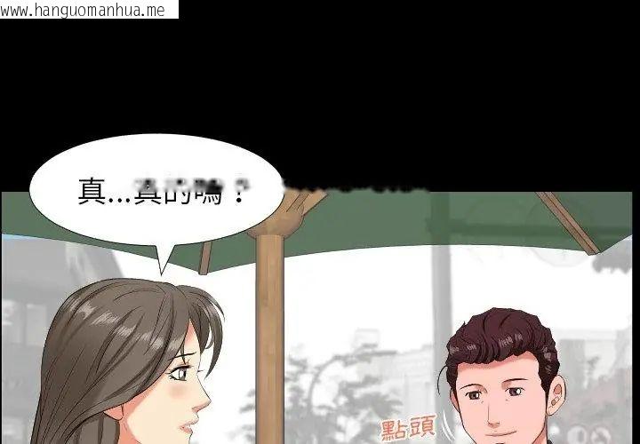 韩国漫画熟男第二春韩漫_熟男第二春-第14话在线免费阅读-韩国漫画-第8张图片