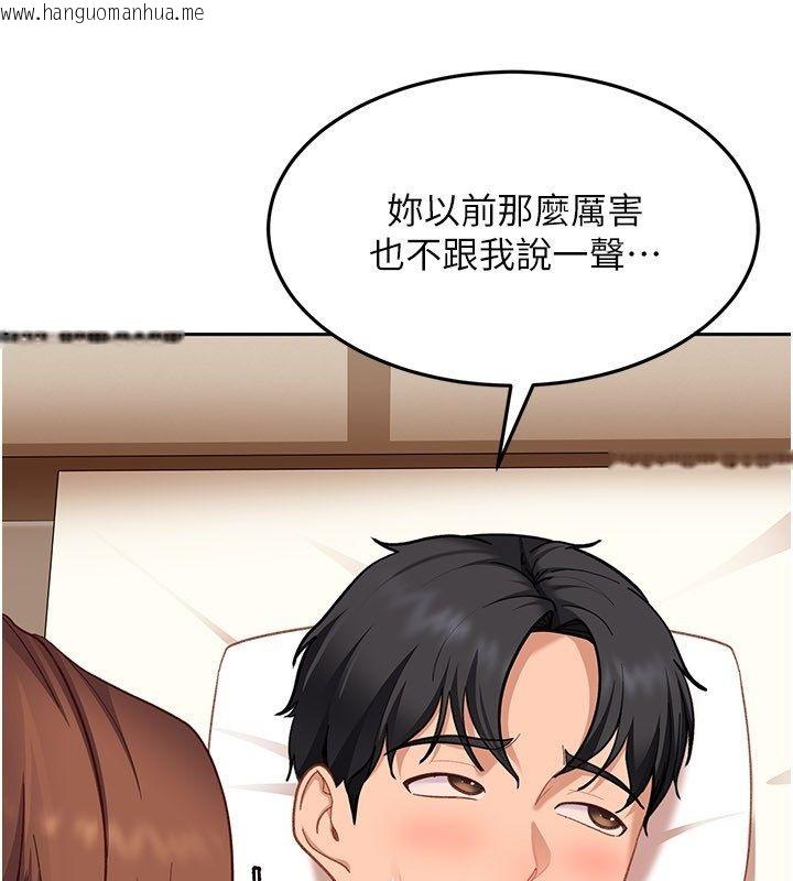 韩国漫画太妹硬闯成人界韩漫_太妹硬闯成人界-第38话-你想来点更刺激的吗?在线免费阅读-韩国漫画-第132张图片