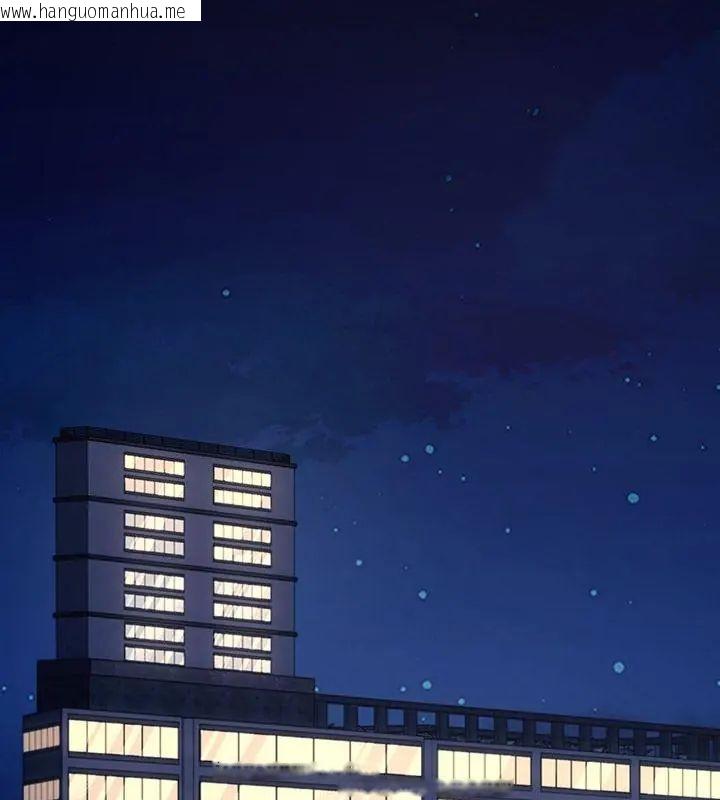 韩国漫画不一样的甜点韩漫_不一样的甜点-第1话在线免费阅读-韩国漫画-第3张图片