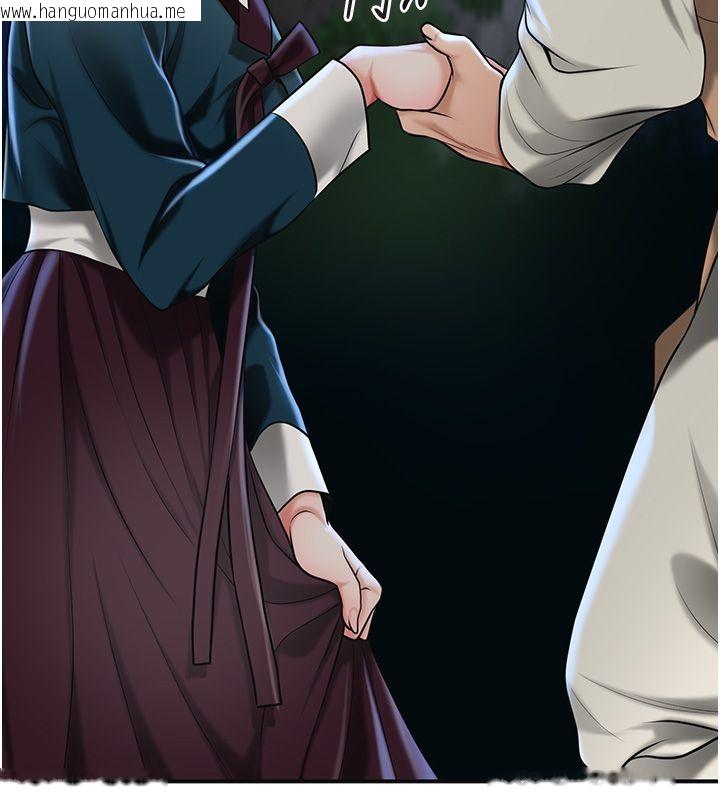 韩国漫画花容湿色:取花点韩漫_花容湿色:取花点-第109话-妳一定要活下去…在线免费阅读-韩国漫画-第14张图片