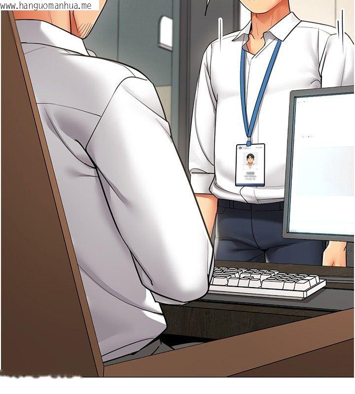 韩国漫画女同事太犯规韩漫_女同事太犯规-第32话-你就是我的晚餐在线免费阅读-韩国漫画-第2张图片