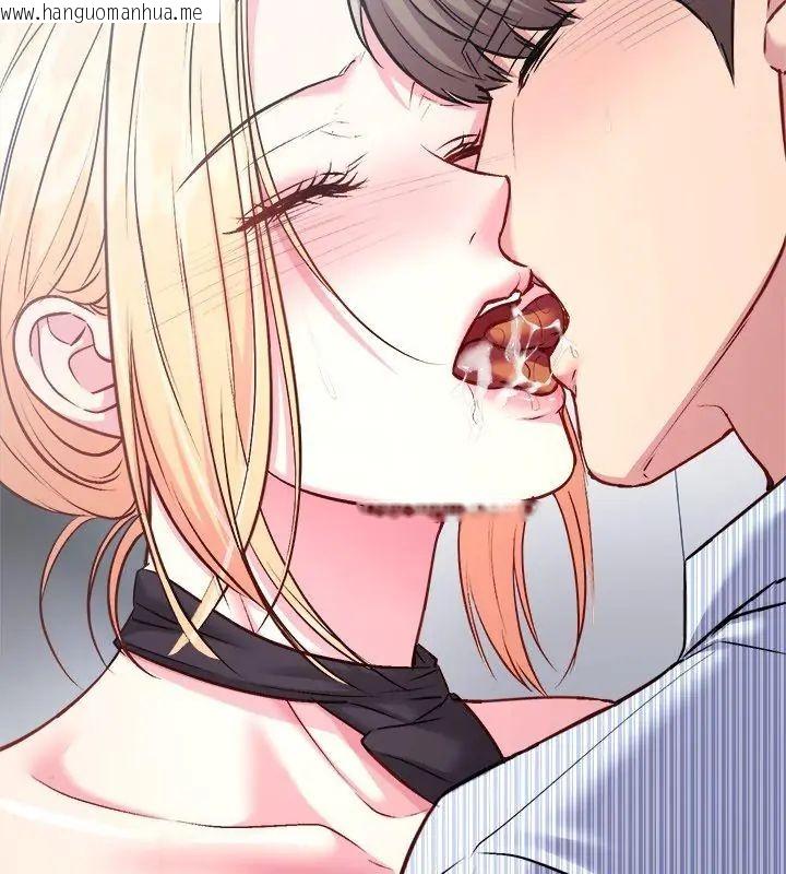 韩国漫画不一样的甜点韩漫_不一样的甜点-第6话在线免费阅读-韩国漫画-第189张图片