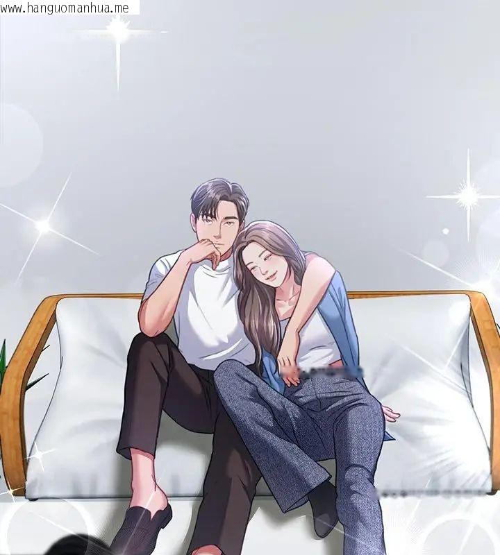 韩国漫画不一样的甜点韩漫_不一样的甜点-第5话在线免费阅读-韩国漫画-第163张图片