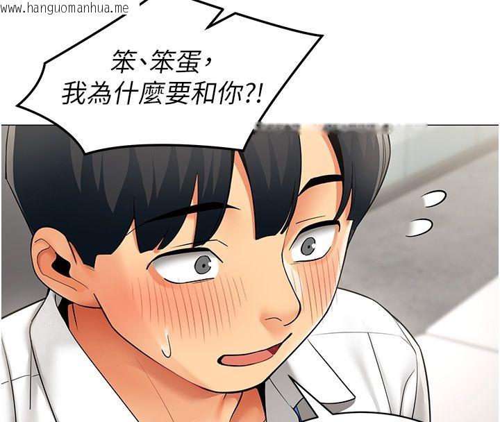 韩国漫画女同事太犯规韩漫_女同事太犯规-第32话-你就是我的晚餐在线免费阅读-韩国漫画-第57张图片
