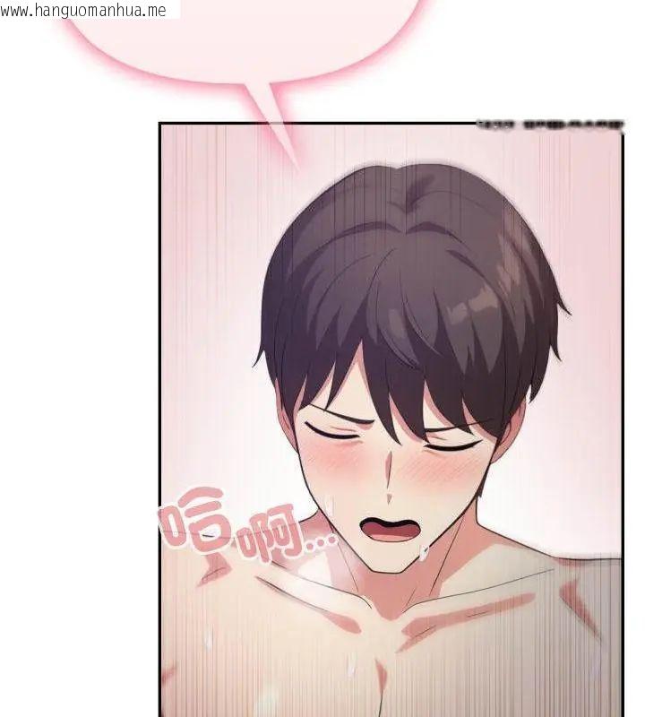 韩国漫画那天的真相韩漫_那天的真相-第6话在线免费阅读-韩国漫画-第43张图片