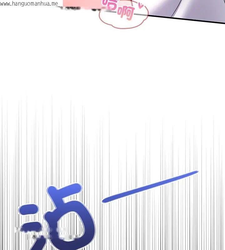 韩国漫画不一样的甜点韩漫_不一样的甜点-第1话在线免费阅读-韩国漫画-第115张图片