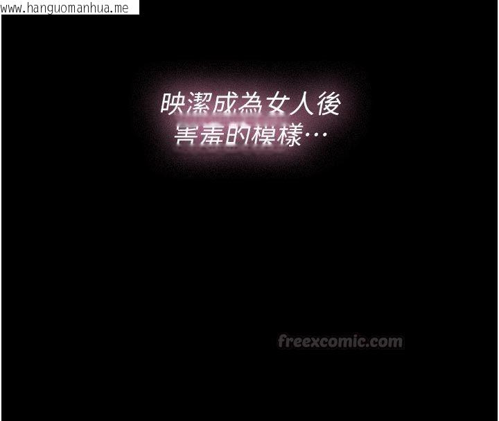 韩国漫画义父韩漫_义父-第24话-一个月的亲密调教在线免费阅读-韩国漫画-第15张图片