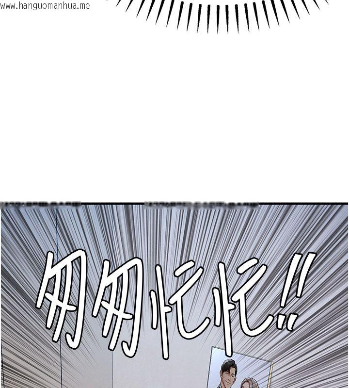 韩国漫画衣锦还乡韩漫_衣锦还乡-第52话-直捣核心的辉贤在线免费阅读-韩国漫画-第62张图片