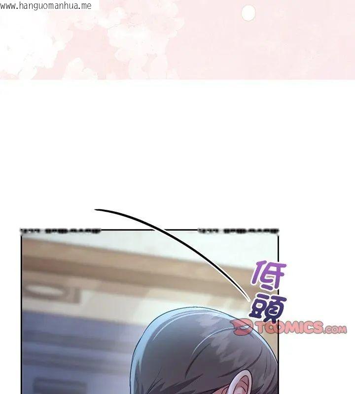 韩国漫画不一样的甜点韩漫_不一样的甜点-第4话在线免费阅读-韩国漫画-第39张图片