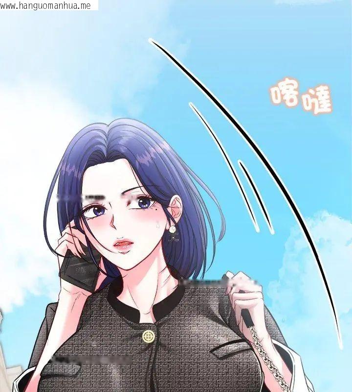 韩国漫画不一样的甜点韩漫_不一样的甜点-第2话在线免费阅读-韩国漫画-第99张图片
