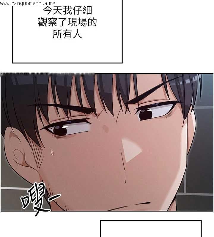 韩国漫画魔法少女露美娜韩漫_魔法少女露美娜-第10话-魔法少女老婆万岁!在线免费阅读-韩国漫画-第17张图片