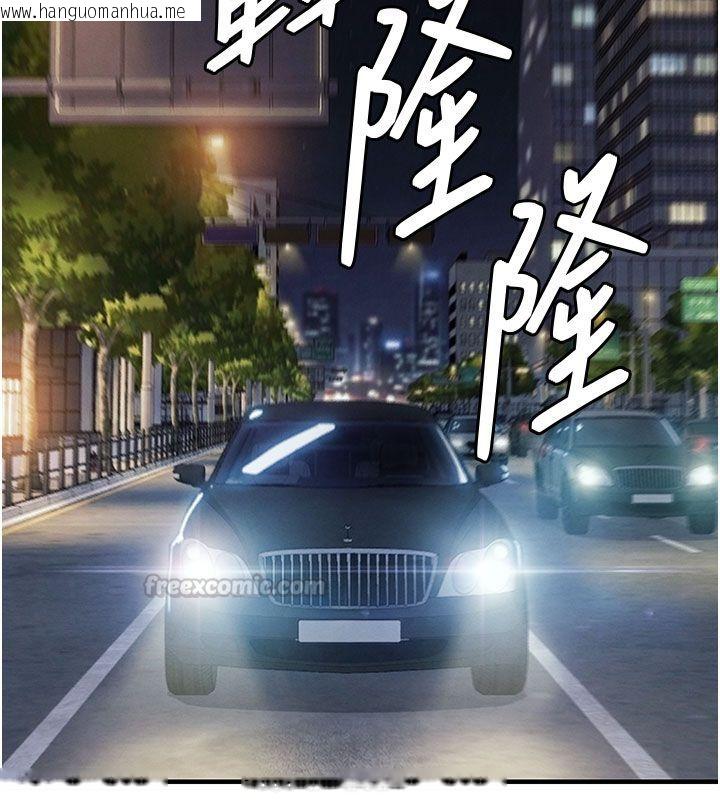 韩国漫画衣锦还乡韩漫_衣锦还乡-第52话-直捣核心的辉贤在线免费阅读-韩国漫画-第90张图片