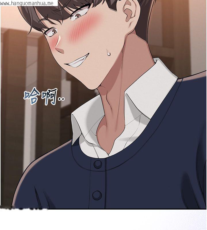 韩国漫画校园成人礼韩漫_校园成人礼-第43话-临别前的菊花赠礼在线免费阅读-韩国漫画-第84张图片
