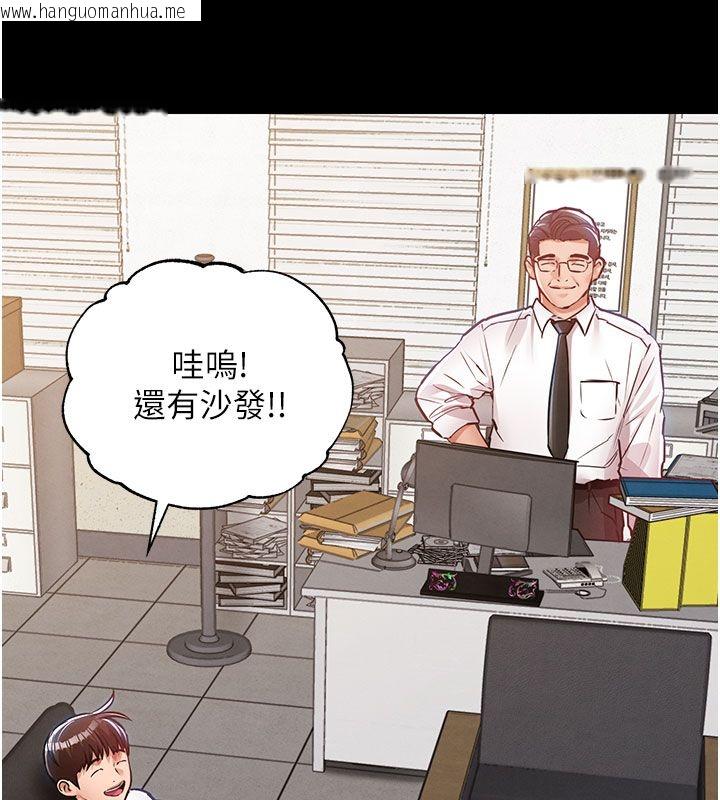 韩国漫画衣锦还乡韩漫_衣锦还乡-第52话-直捣核心的辉贤在线免费阅读-韩国漫画-第114张图片