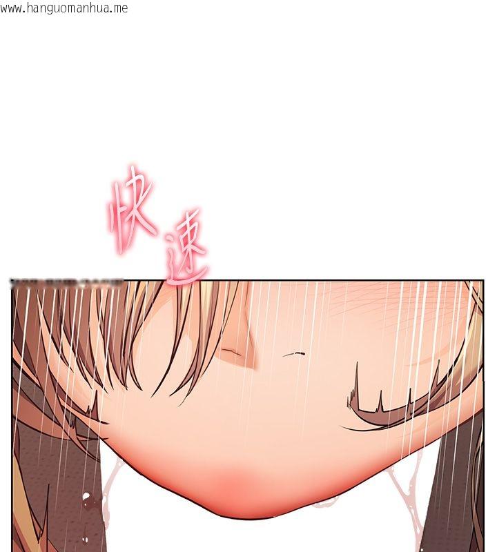 韩国漫画老师的亲密指导韩漫_老师的亲密指导-第105话-尝试霸道女上位在线免费阅读-韩国漫画-第100张图片