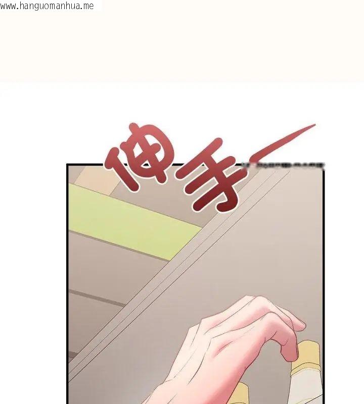 韩国漫画不一样的甜点韩漫_不一样的甜点-第2话在线免费阅读-韩国漫画-第145张图片