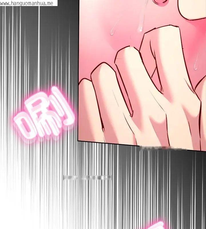 韩国漫画不一样的甜点韩漫_不一样的甜点-第6话在线免费阅读-韩国漫画-第112张图片