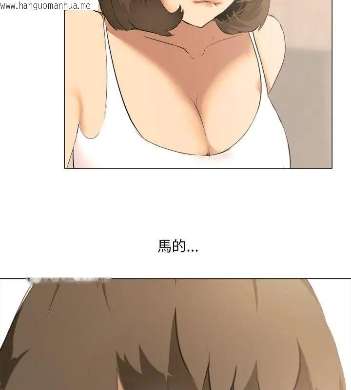 韩国漫画公寓生存游戏韩漫_公寓生存游戏-第1话在线免费阅读-韩国漫画-第87张图片