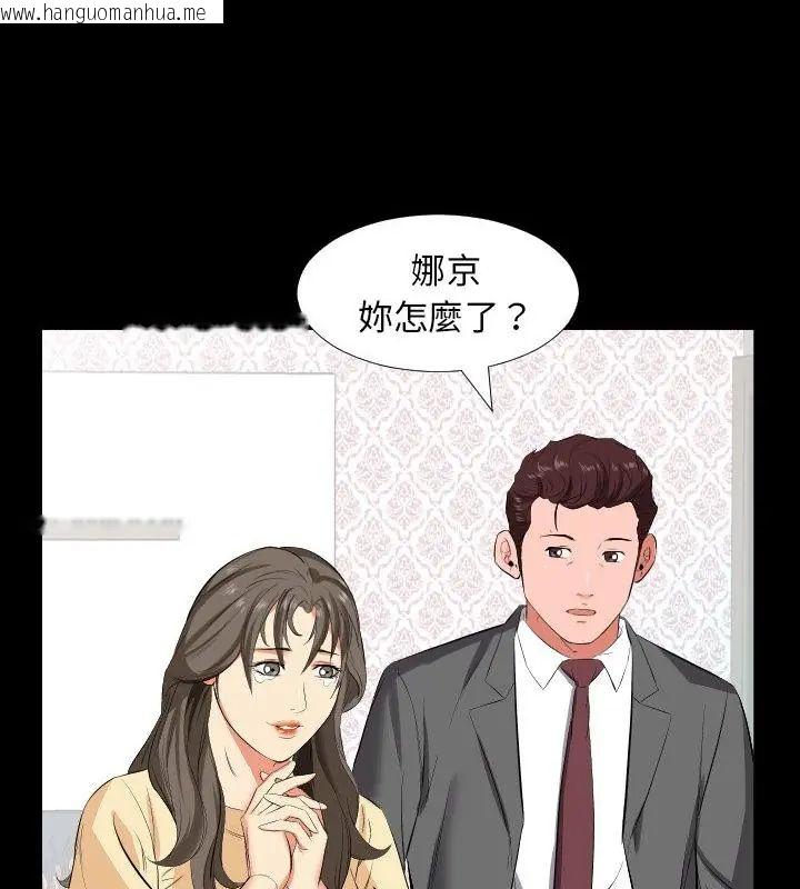 韩国漫画熟男第二春韩漫_熟男第二春-第14话在线免费阅读-韩国漫画-第25张图片