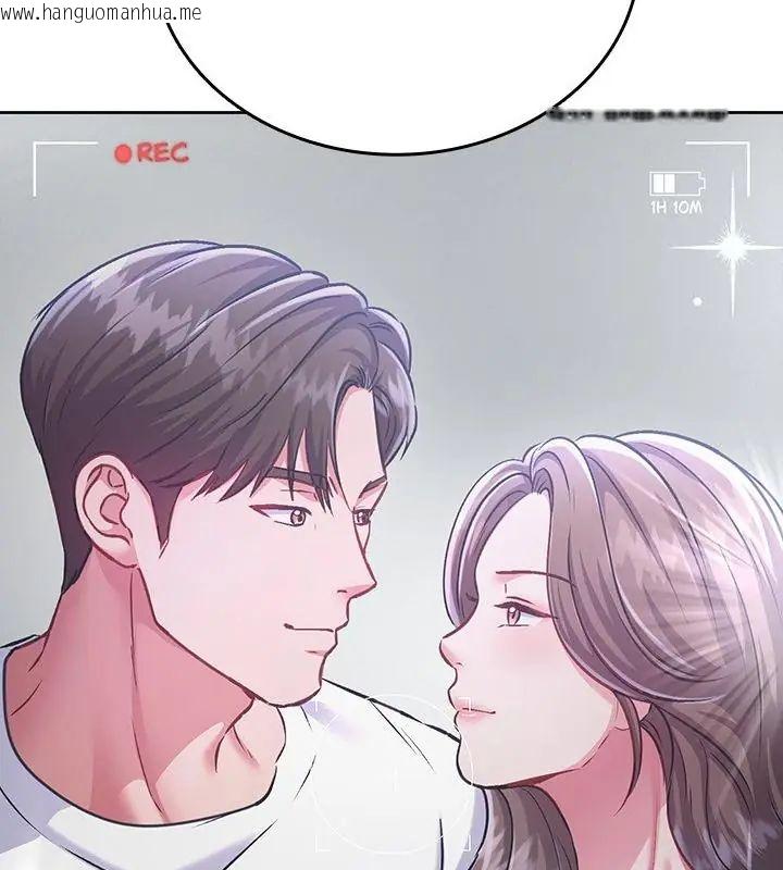 韩国漫画不一样的甜点韩漫_不一样的甜点-第5话在线免费阅读-韩国漫画-第166张图片