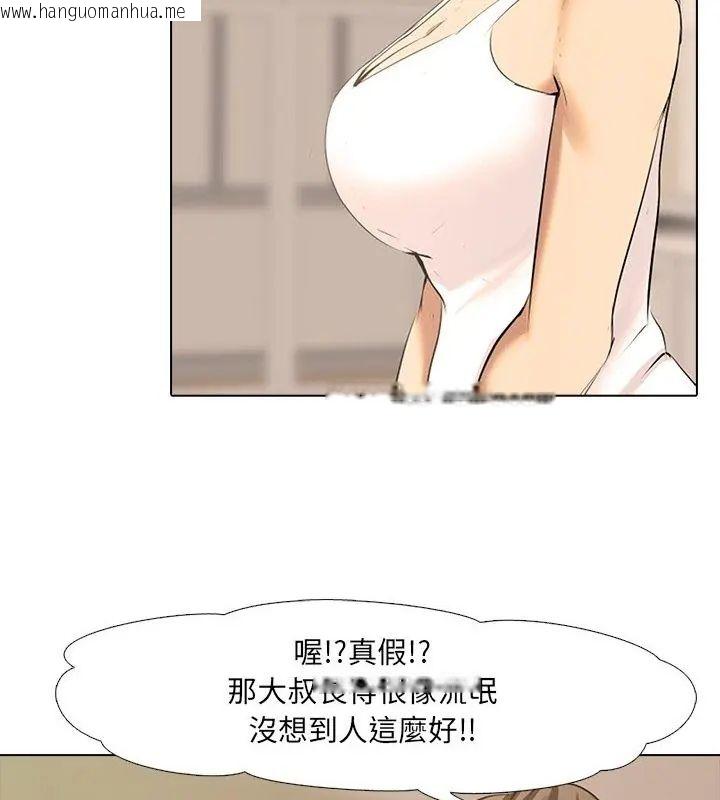 韩国漫画公寓生存游戏韩漫_公寓生存游戏-第2话在线免费阅读-韩国漫画-第3张图片