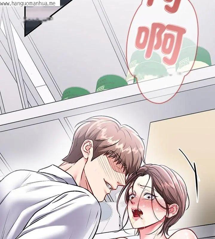 韩国漫画不一样的甜点韩漫_不一样的甜点-第1话在线免费阅读-韩国漫画-第85张图片