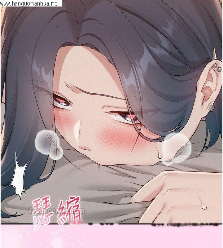 韩国漫画校园成人礼韩漫_校园成人礼-第43话-临别前的菊花赠礼在线免费阅读-韩国漫画-第90张图片
