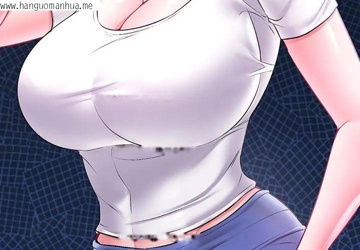 韩国漫画不一样的甜点韩漫_不一样的甜点-第1话在线免费阅读-韩国漫画-第323张图片