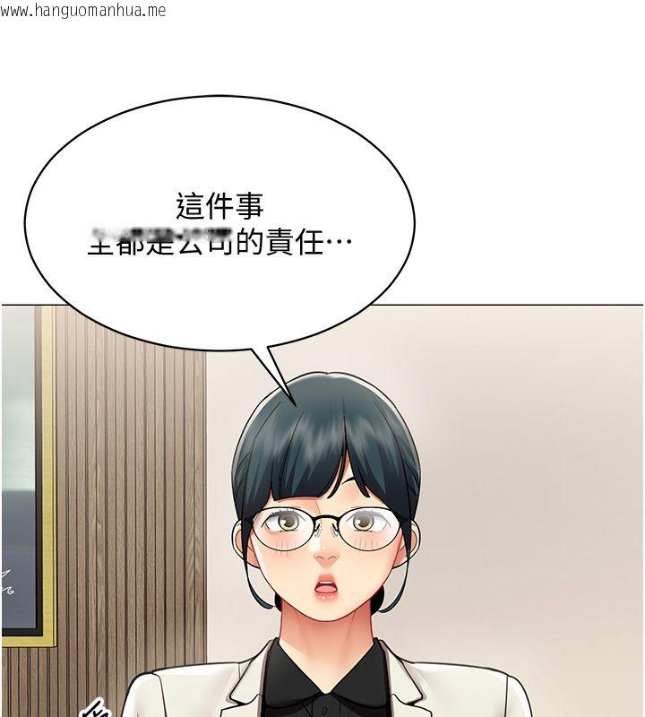 韩国漫画女同事太犯规韩漫_女同事太犯规-第32话-你就是我的晚餐在线免费阅读-韩国漫画-第23张图片