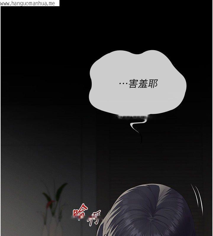 韩国漫画义父韩漫_义父-第24话-一个月的亲密调教在线免费阅读-韩国漫画-第33张图片