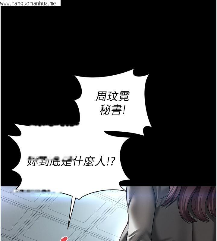 韩国漫画越线咨询韩漫_越线咨询-第28话-去阿姨房里睡吧!在线免费阅读-韩国漫画-第51张图片