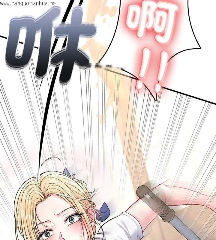 韩国漫画不一样的甜点韩漫_不一样的甜点-第1话在线免费阅读-韩国漫画-第339张图片