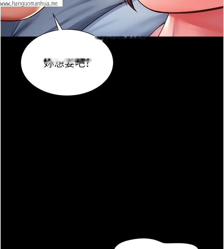 韩国漫画越线咨询韩漫_越线咨询-第28话-去阿姨房里睡吧!在线免费阅读-韩国漫画-第151张图片