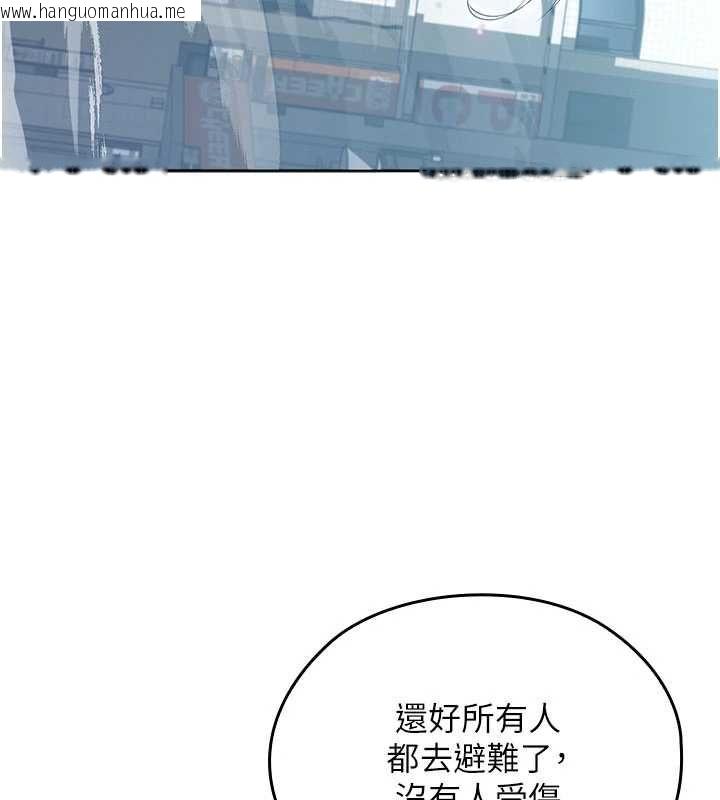 韩国漫画魔法少女露美娜韩漫_魔法少女露美娜-第10话-魔法少女老婆万岁!在线免费阅读-韩国漫画-第11张图片