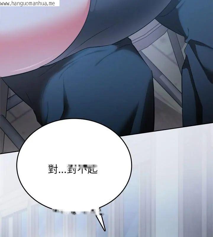 韩国漫画不一样的甜点韩漫_不一样的甜点-第3话在线免费阅读-韩国漫画-第37张图片