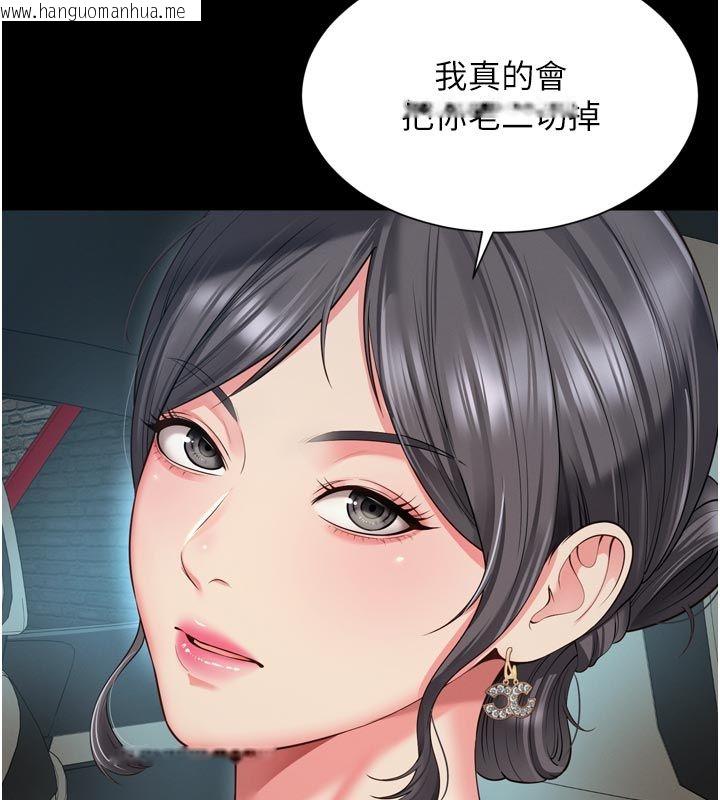 韩国漫画越线咨询韩漫_越线咨询-第28话-去阿姨房里睡吧!在线免费阅读-韩国漫画-第32张图片