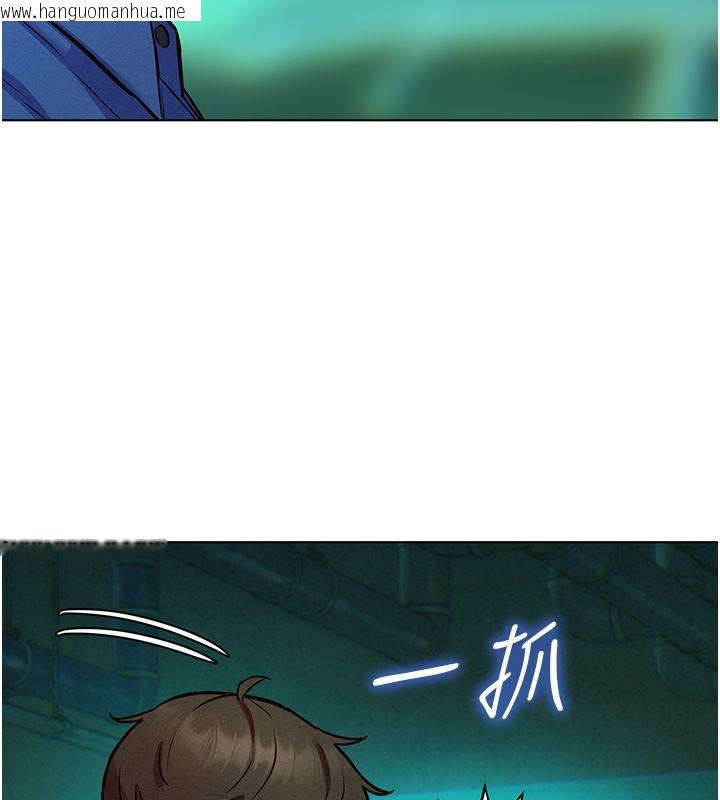 韩国漫画她们的最爱.ZIP韩漫_她们的最爱.ZIP-第11话-妳希望我怎么做?在线免费阅读-韩国漫画-第113张图片