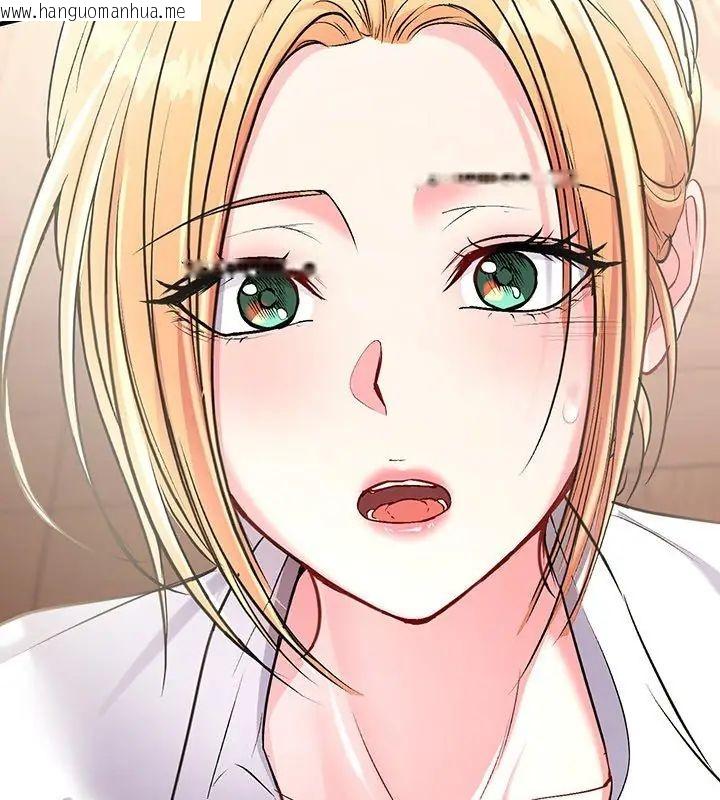 韩国漫画不一样的甜点韩漫_不一样的甜点-第2话在线免费阅读-韩国漫画-第264张图片