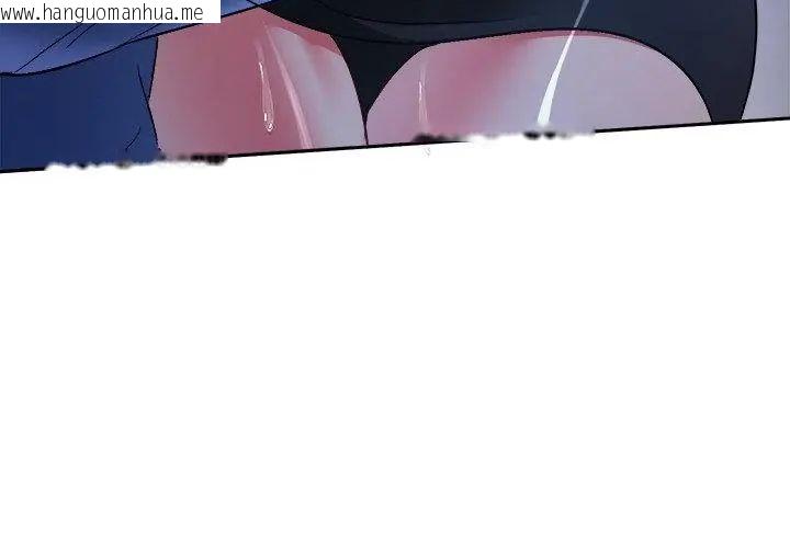 韩国漫画不一样的甜点韩漫_不一样的甜点-第3话在线免费阅读-韩国漫画-第89张图片