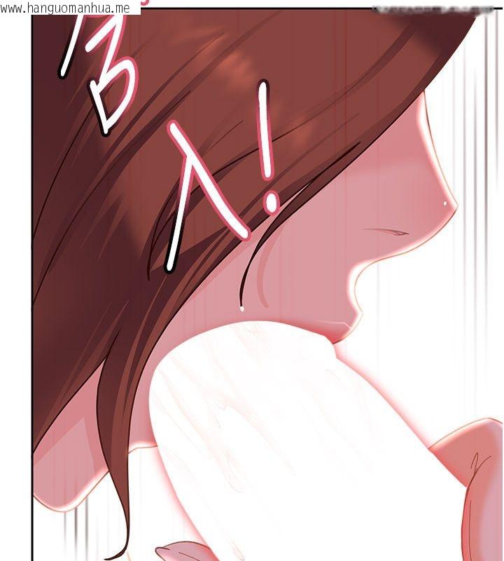 韩国漫画太妹硬闯成人界韩漫_太妹硬闯成人界-第38话-你想来点更刺激的吗?在线免费阅读-韩国漫画-第156张图片