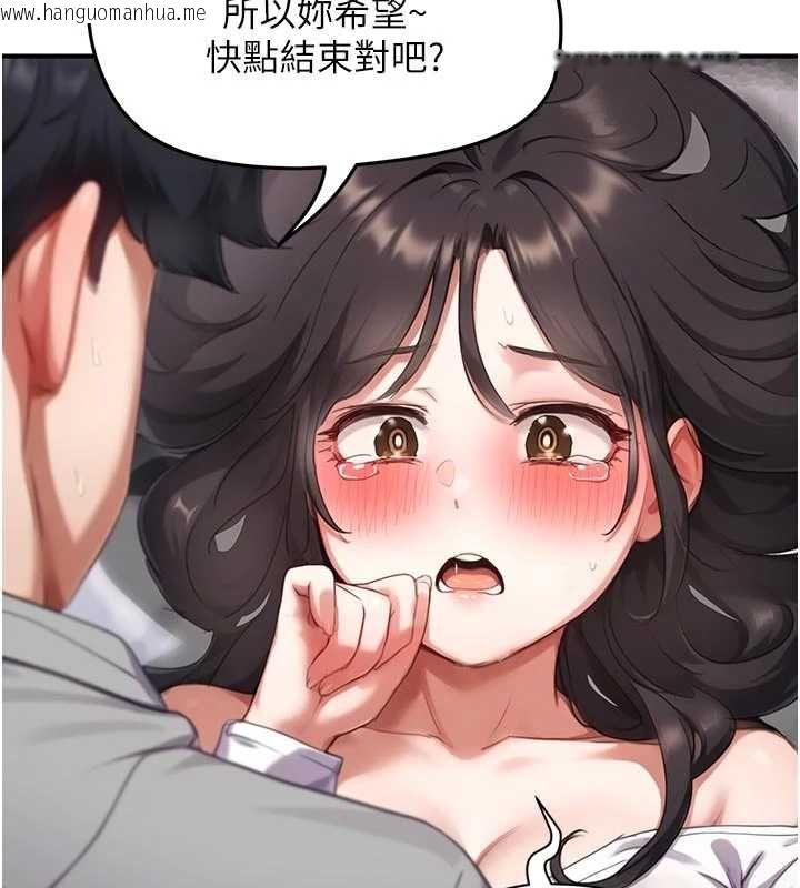 韩国漫画成人漫画取材课韩漫_成人漫画取材课-第8话-自己也不知道的性癖好在线免费阅读-韩国漫画-第7张图片