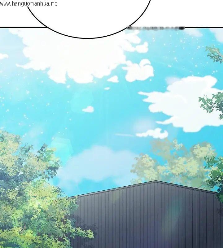 韩国漫画不一样的甜点韩漫_不一样的甜点-第5话在线免费阅读-韩国漫画-第160张图片
