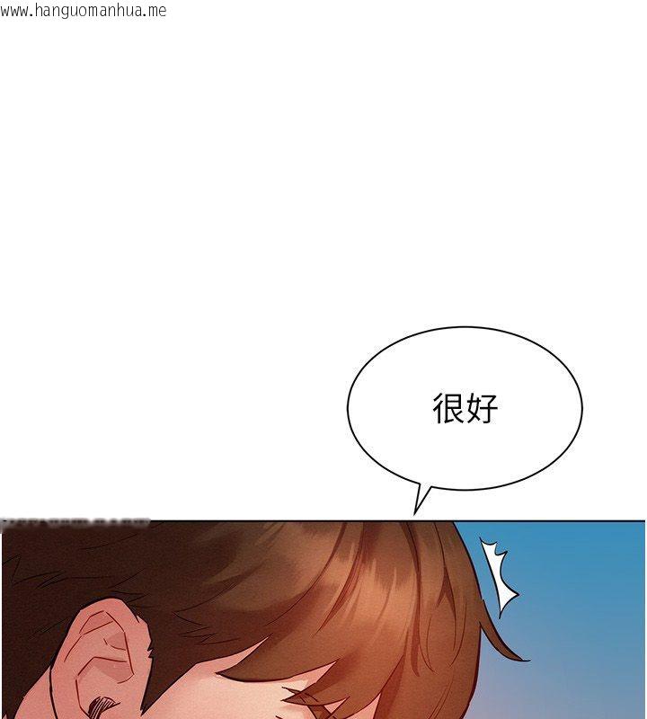 韩国漫画她们的最爱.ZIP韩漫_她们的最爱.ZIP-第11话-妳希望我怎么做?在线免费阅读-韩国漫画-第1张图片