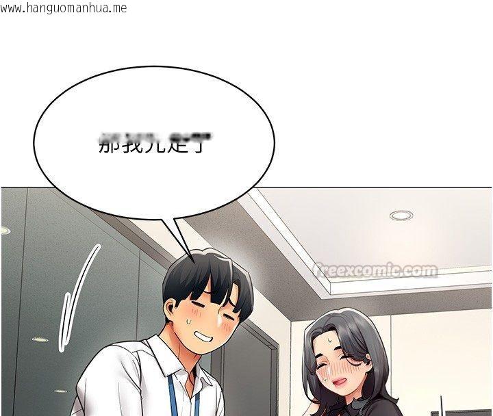 韩国漫画女同事太犯规韩漫_女同事太犯规-第32话-你就是我的晚餐在线免费阅读-韩国漫画-第30张图片