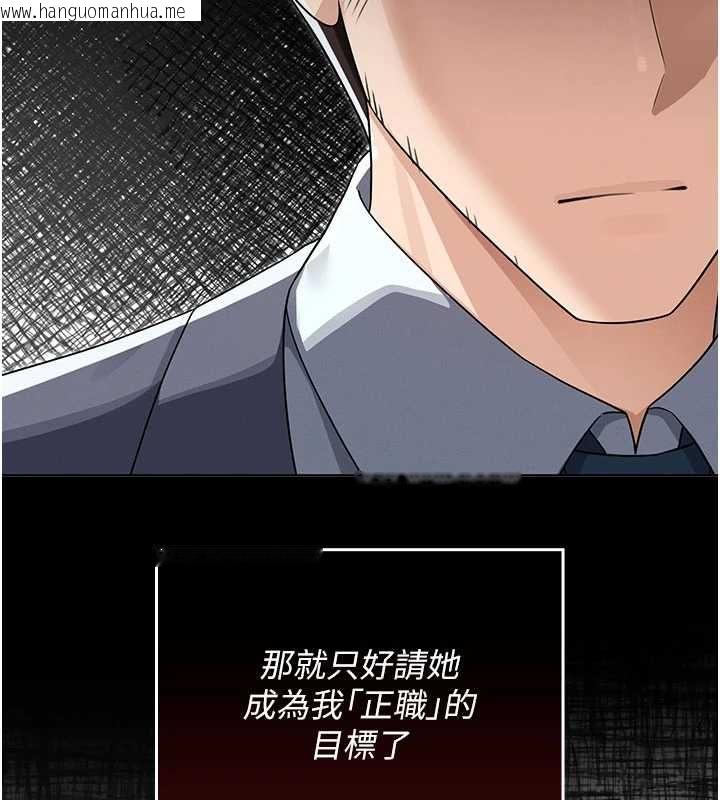 韩国漫画魔法少女露美娜韩漫_魔法少女露美娜-第10话-魔法少女老婆万岁!在线免费阅读-韩国漫画-第31张图片