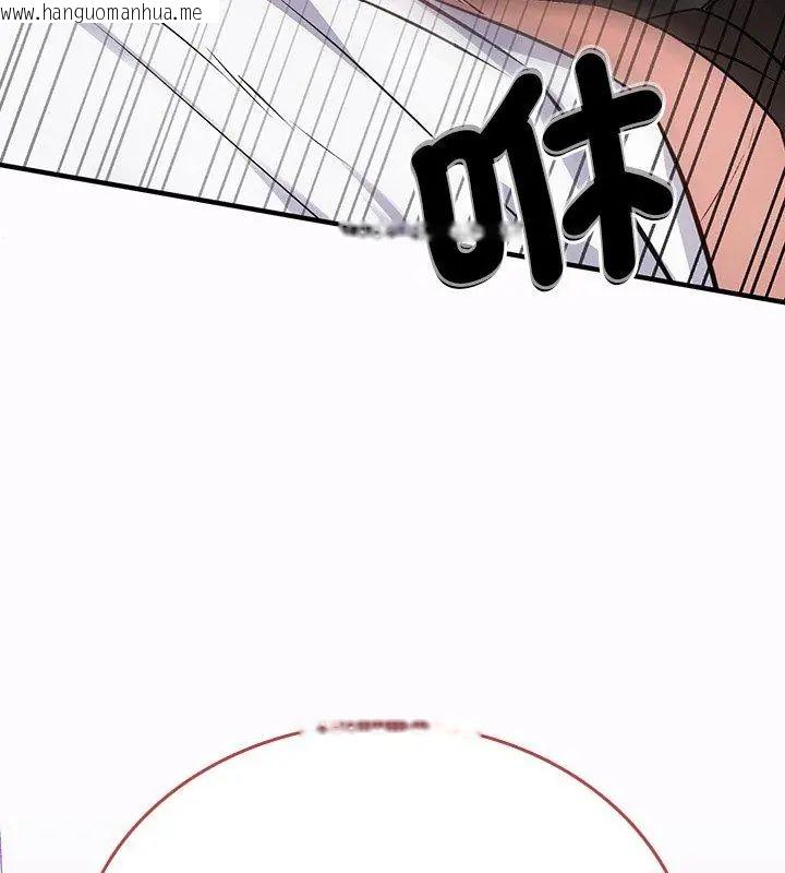 韩国漫画不一样的甜点韩漫_不一样的甜点-第1话在线免费阅读-韩国漫画-第48张图片