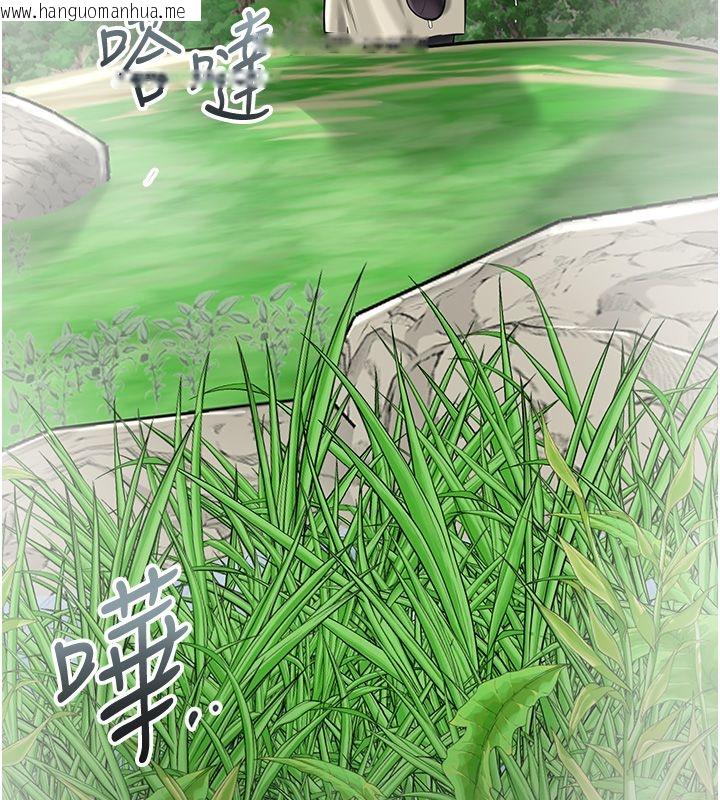 韩国漫画花容湿色:取花点韩漫_花容湿色:取花点-第109话-妳一定要活下去…在线免费阅读-韩国漫画-第159张图片