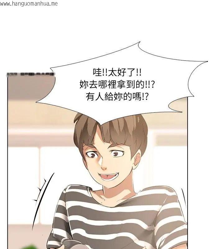 韩国漫画公寓生存游戏韩漫_公寓生存游戏-第2话在线免费阅读-韩国漫画-第1张图片