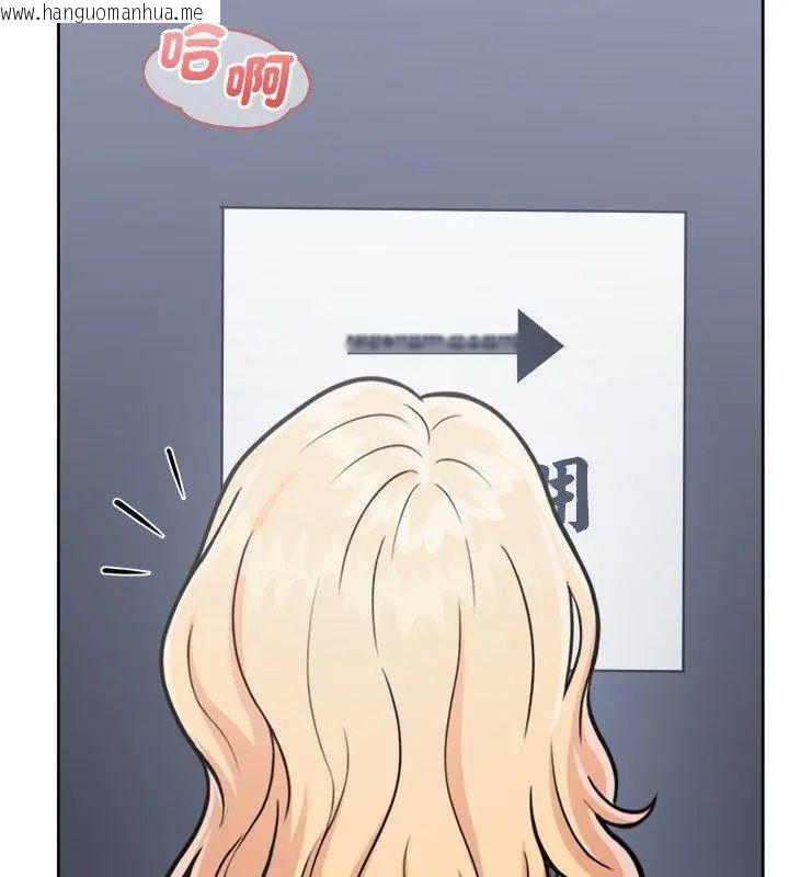 韩国漫画不一样的甜点韩漫_不一样的甜点-第6话在线免费阅读-韩国漫画-第213张图片