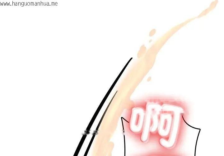 韩国漫画不一样的甜点韩漫_不一样的甜点-第1话在线免费阅读-韩国漫画-第338张图片